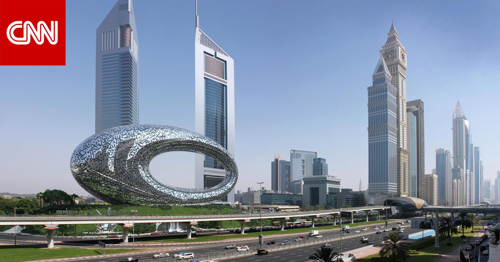 متحف المستقبل في دبي.. هل سيكون أيقونة عالمية جديدة؟ - CNN Arabic