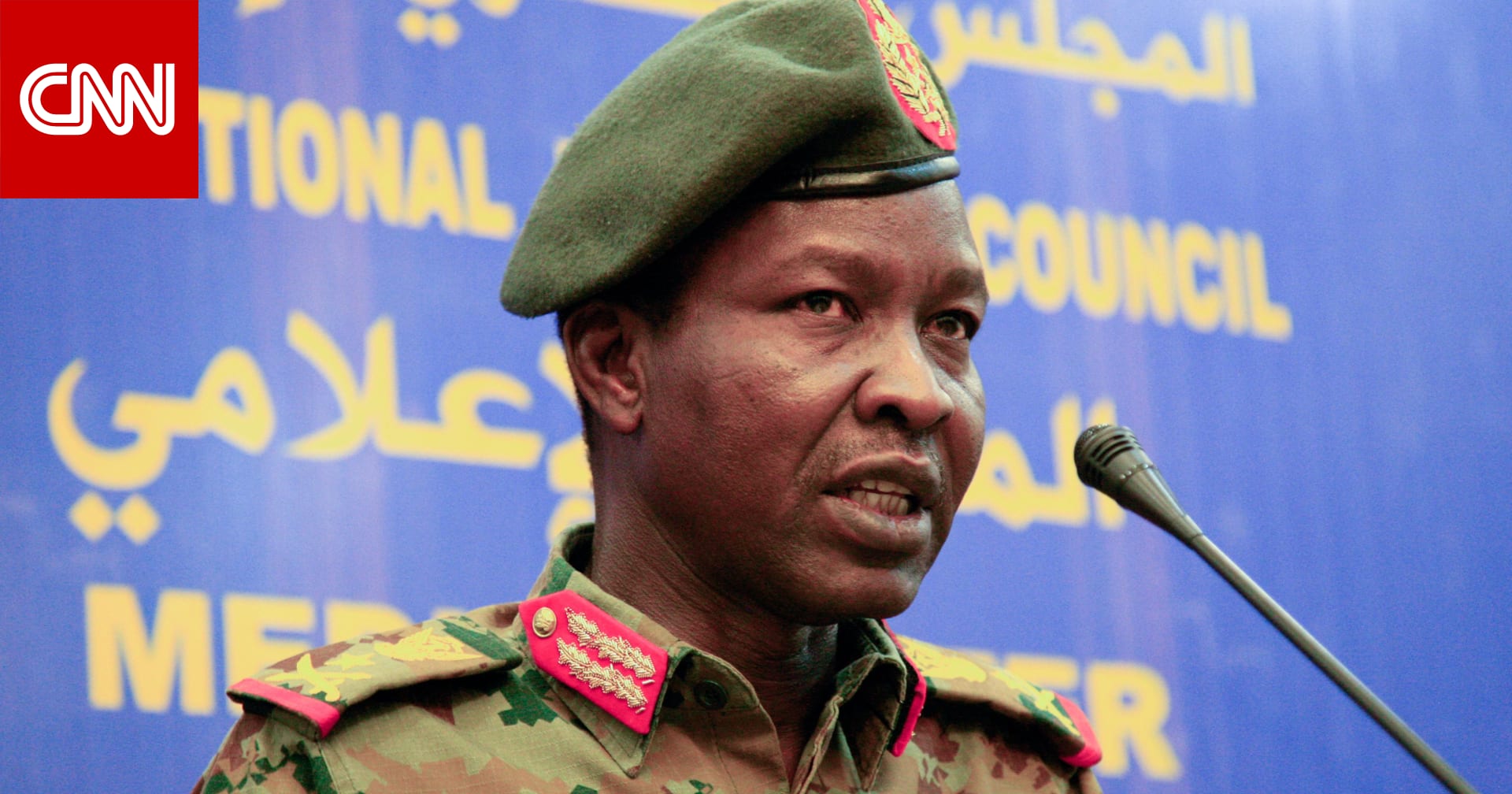 المجلس العسكري في السودان: أحبطنا محاولات انقلابية ونحتجز منفذيها - CNN Arabic