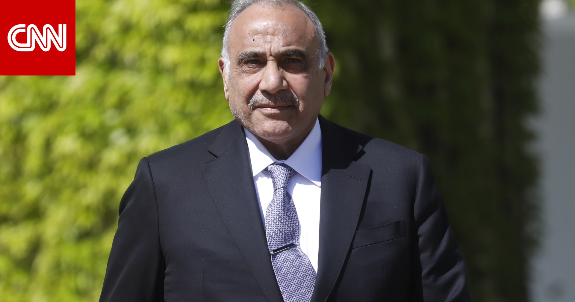 رئيس وزراء العراق يحد من نفوذ الحشد الشعبي ويأمر بإغلاق مقراته - CNN Arabic