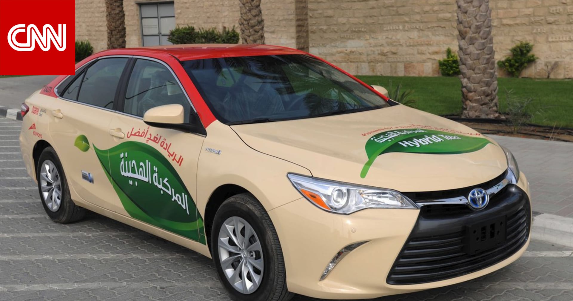 في دبي.. 90% من سيارات الأجرة ستكون صديقة للبيئة في العام 2026 - CNN Arabic