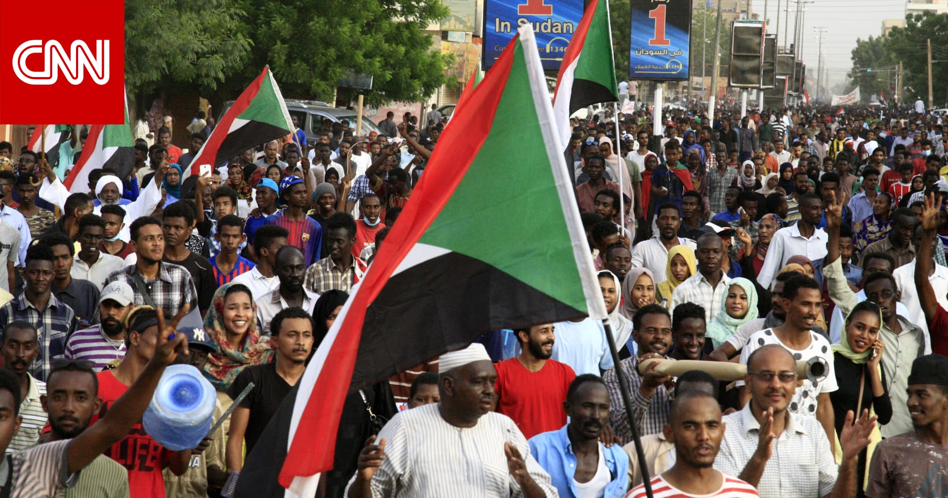 الحرية والتغيير  تدعو للعصيان المدني والإضراب الشامل بجميع أنحاء السودان في 14 يوليو - CNN Arabic