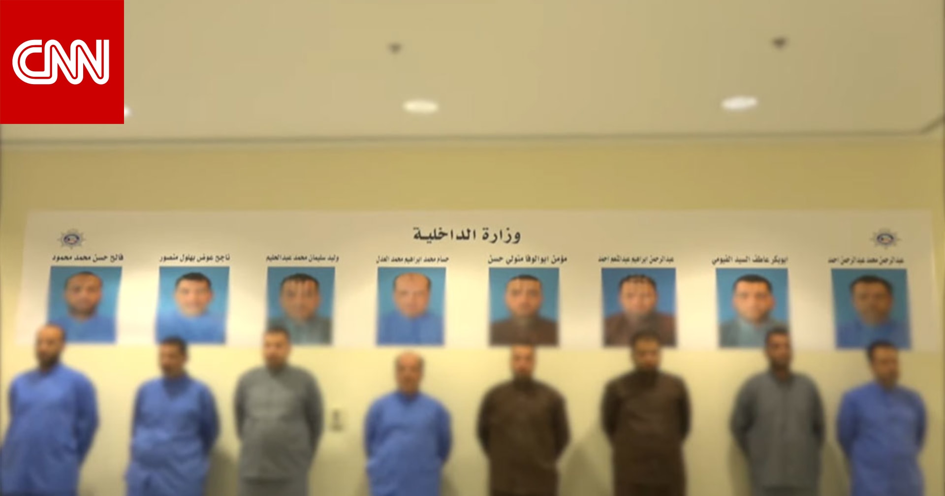 خارجية الكويت توضح تسمية جماعة الإخوان بـ الإرهابية  وسبب تسليم أعضاء الخلية لمصر - CNN Arabic