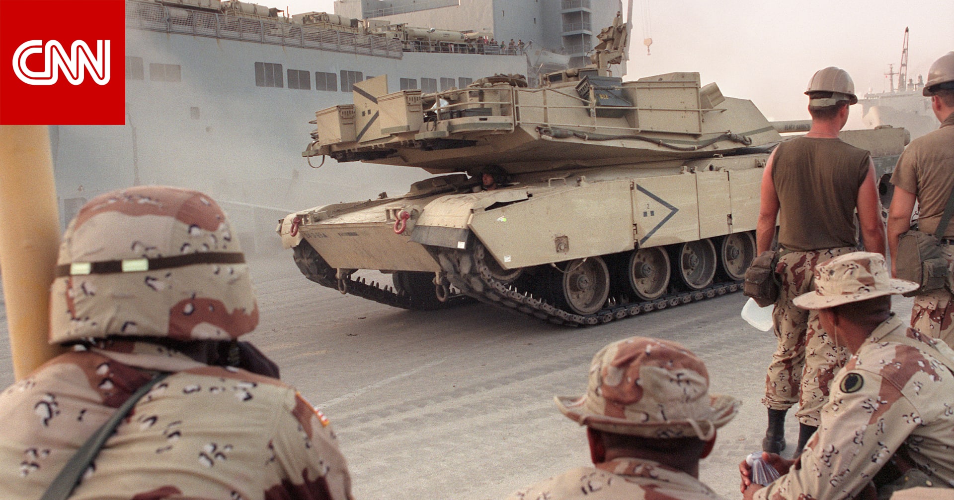 بعد موافقة الملك سلمان.. جيش أمريكا يوضح ما توفره قواته في السعودية - CNN Arabic