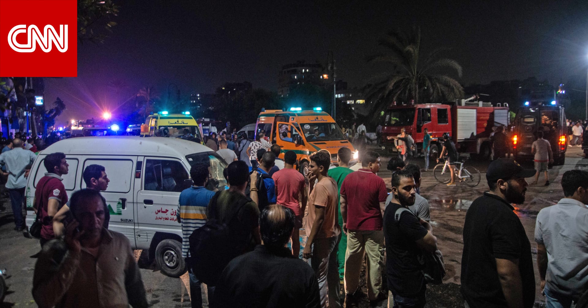 بالصور.. آثار تفجير  معهد الأورام  المتسبب في مقتل 20 شخصا في مصر - CNN Arabic