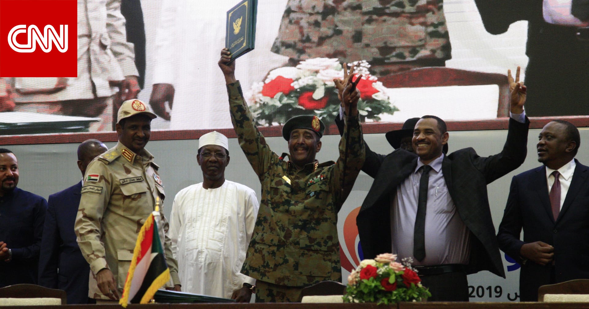 المجلس العسكري السوداني يؤجل حل نفسه ويمنح المعارضة مهلة 48 ساعة للتوافق - CNN Arabic