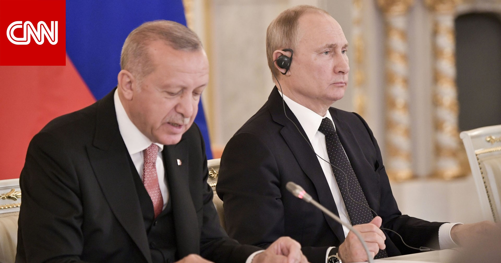 أردوغان يجري زيارة إلى روسيا بعد التطورات الأخيرة في سوريا - CNN Arabic