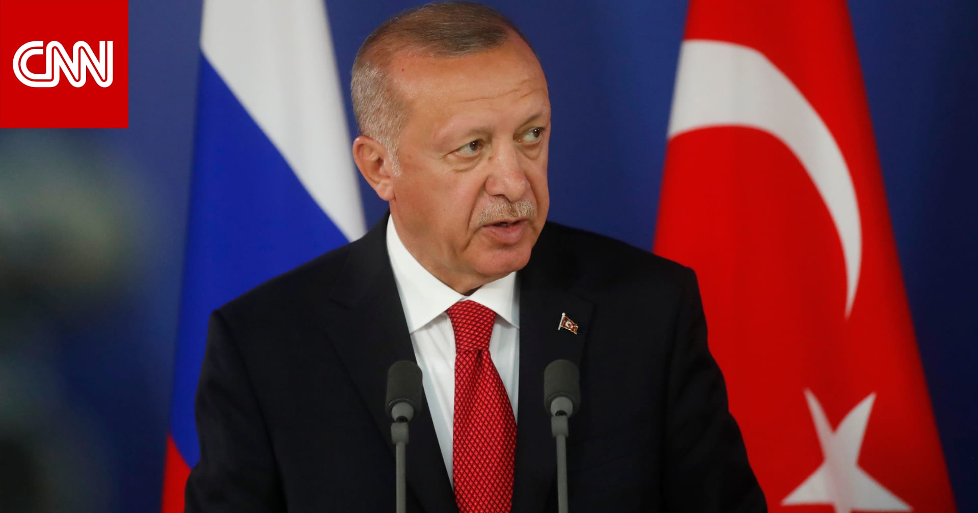 أردوغان: لن نقبل إلا بسيطرة تركيا على المنطقة الآمنة في شمال سوريا - CNN Arabic