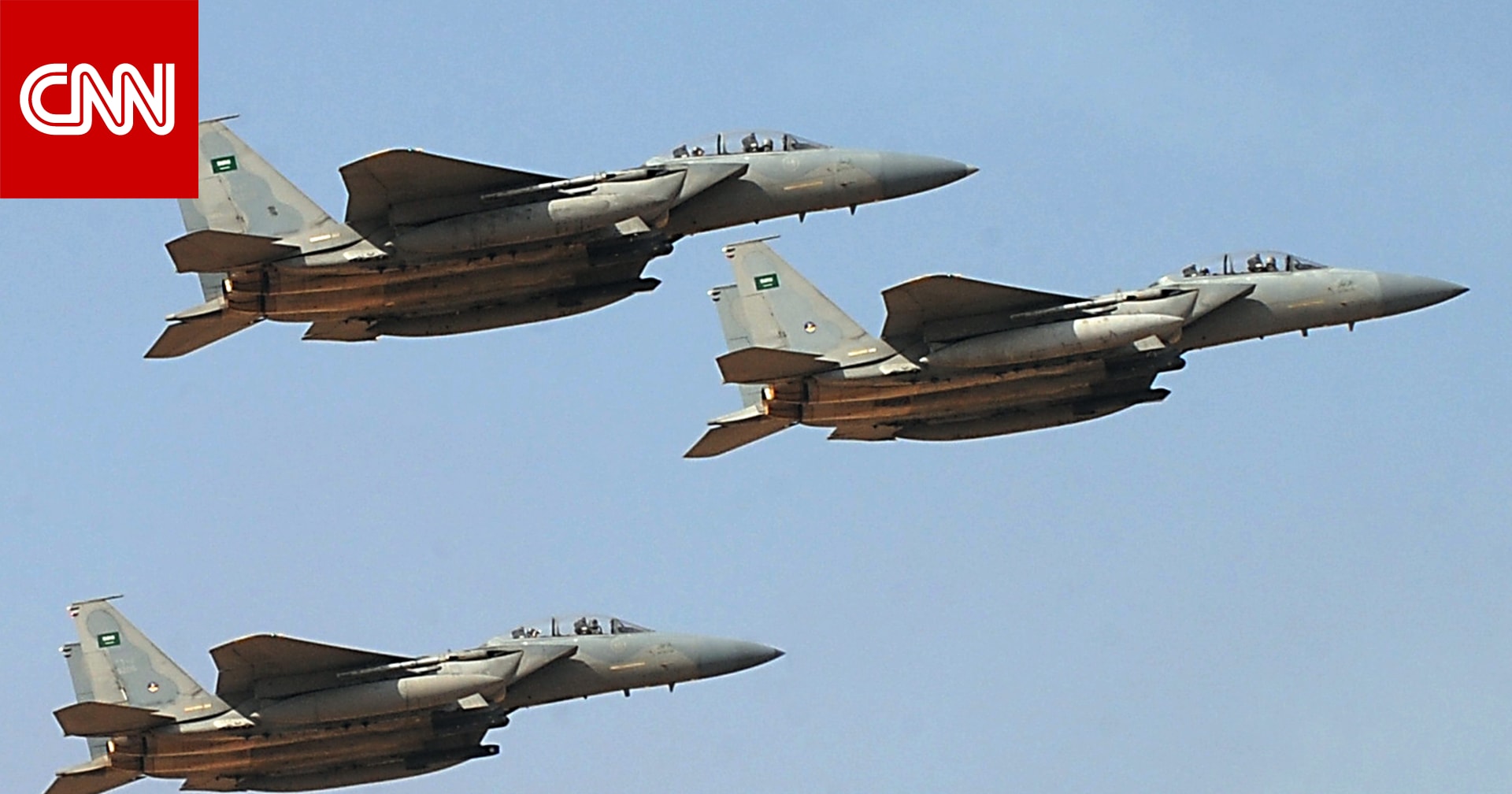 السعودية تستعرض قوتها الجوية في اليوم الوطني 89 - CNN Arabic