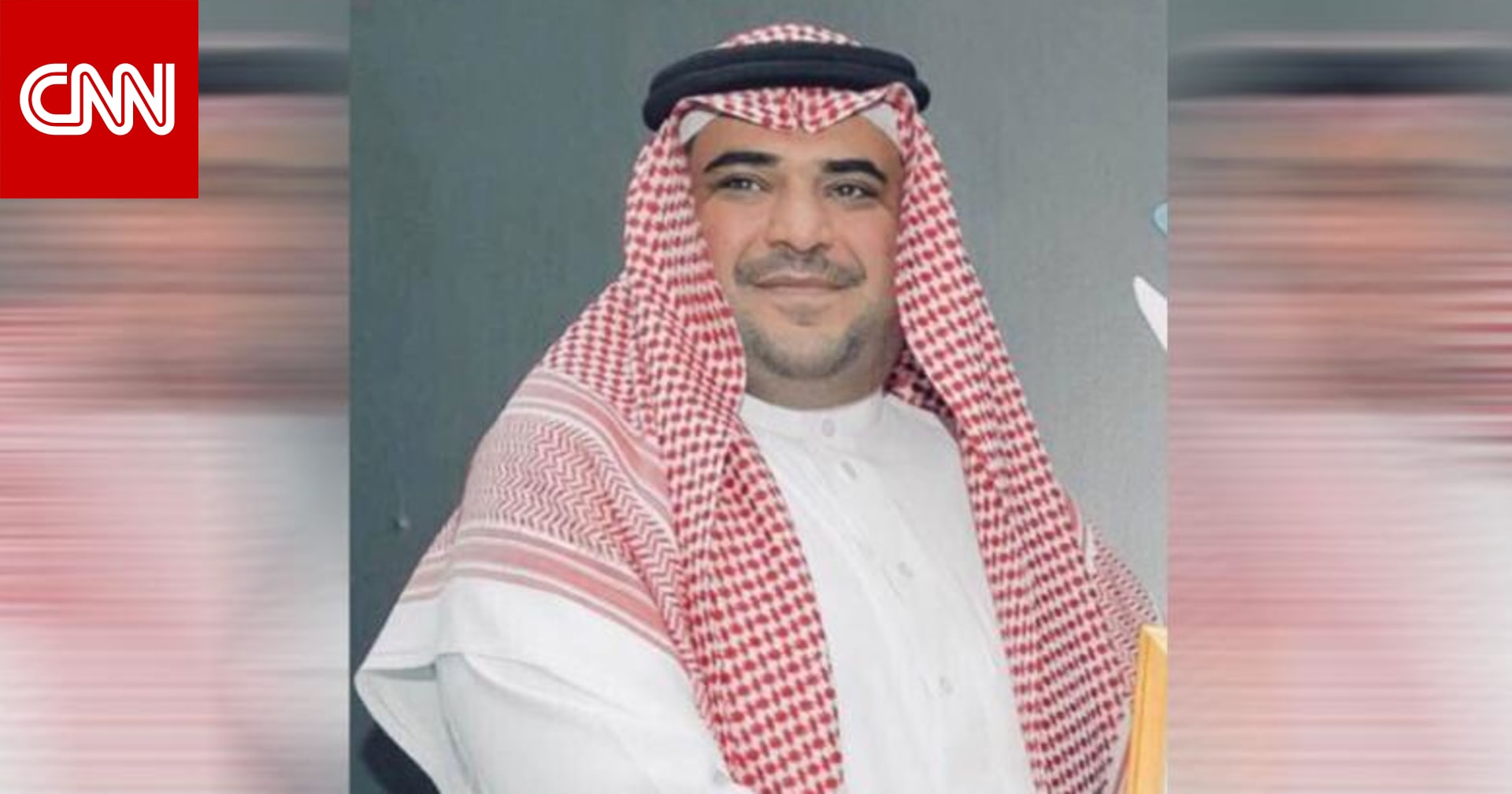 سعود القحطاني يعود للواجهة بين مغردين بعد إيقاف حسابه عن تويتر - CNN Arabic