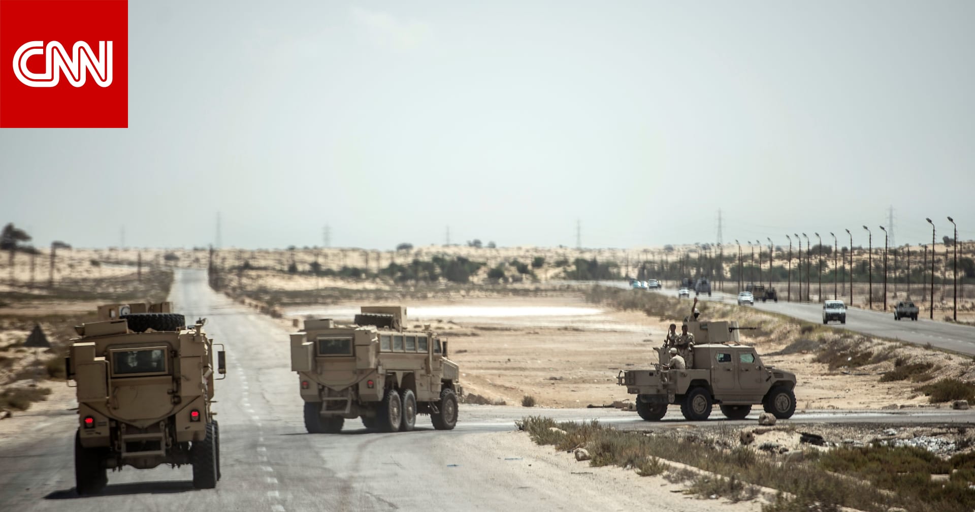 الجيش المصري يعلن مقتل وإصابة 10 من قواته والقضاء على 118  تكفيريا  - CNN Arabic