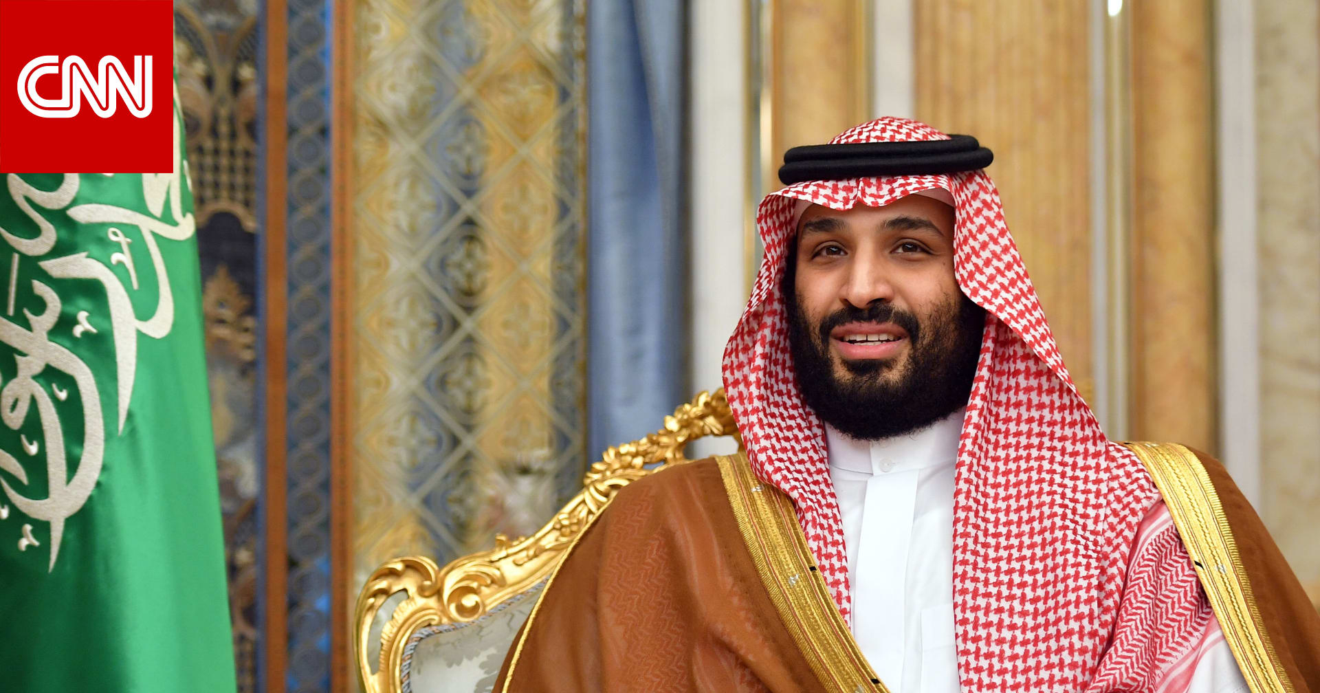 محمد بن سلمان عن مقتل خاشقجي: أتحمل المسؤولية الكاملة كقائد في السعودية - CNN Arabic