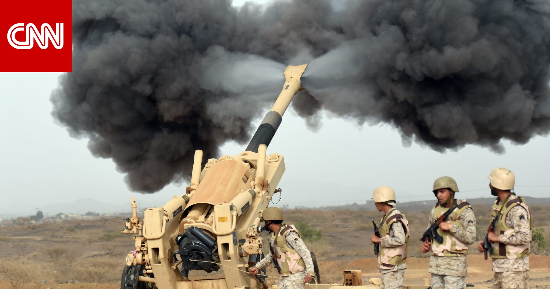 ولي العهد السعودي عن إنهاء حرب اليمن: إذا كنت متشائما يجب أن أترك منصبي - CNN Arabic