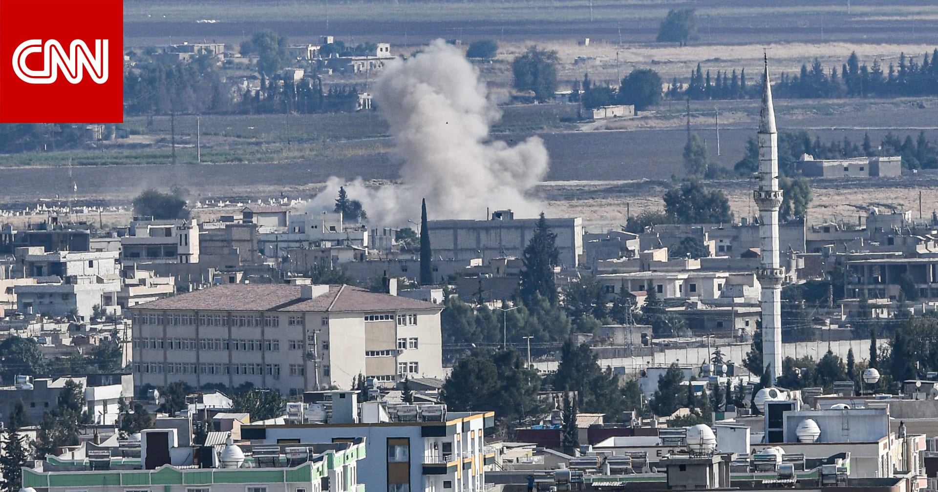 الأمم المتحدة: 150 ألف نازح بسبب العملية العسكرية التركية في شمال سوريا - CNN Arabic