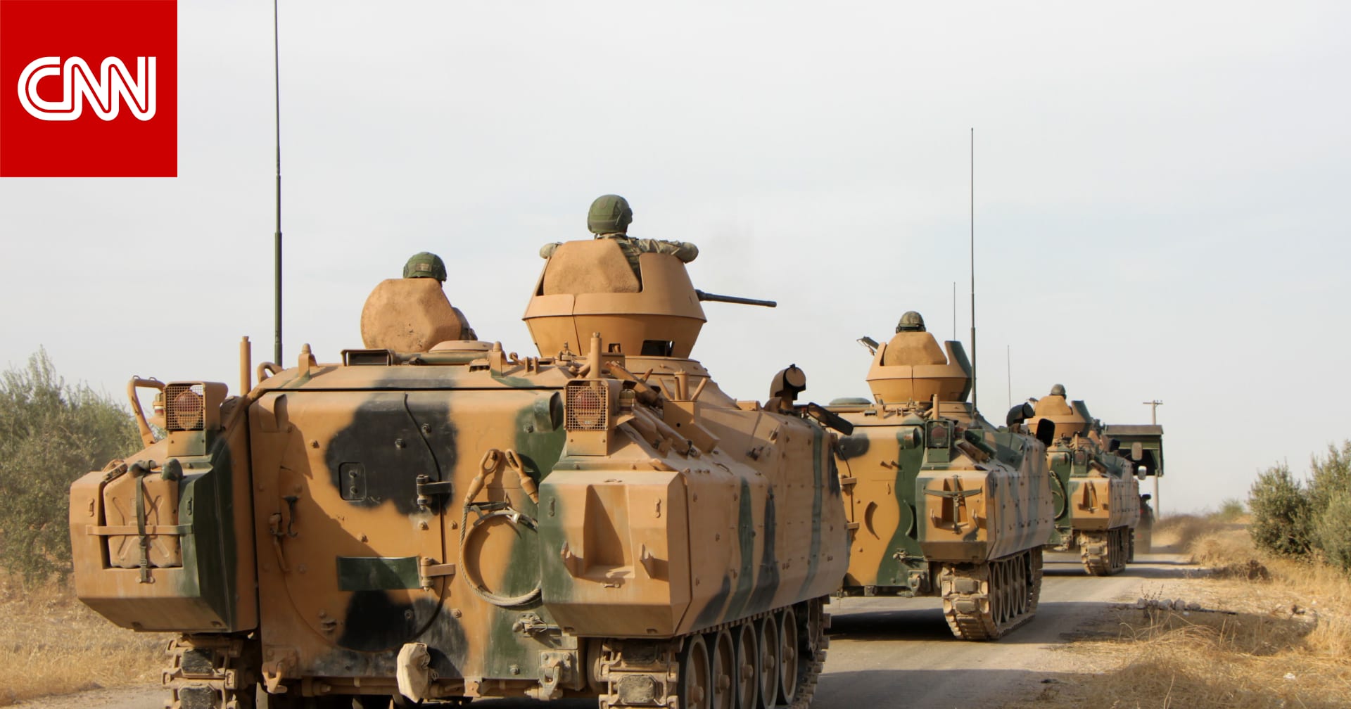 الناتو وبريطانيا يطالبان بإنهاء العملية التركية في سوريا.. وموسكو: توسطنا بين دمشق والأكراد 