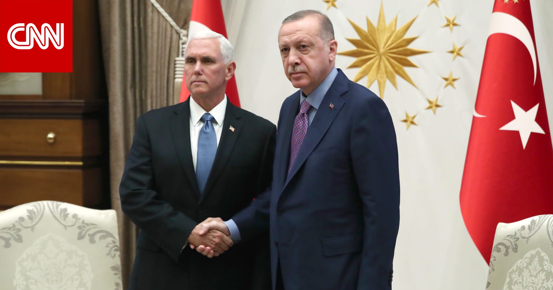 نائب الرئيس الأمريكي يعلن وقف العملية العسكرية التركية في سوريا 