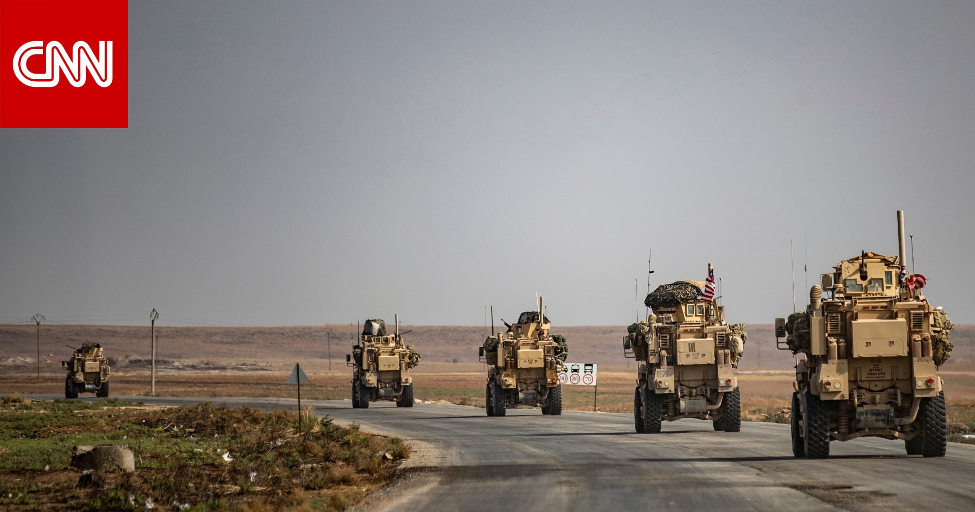 تركيا: انتهاء وقف إطلاق النار في شمال سوريا الثلاثاء.. ولا إمكانية لتمديده - CNN Arabic