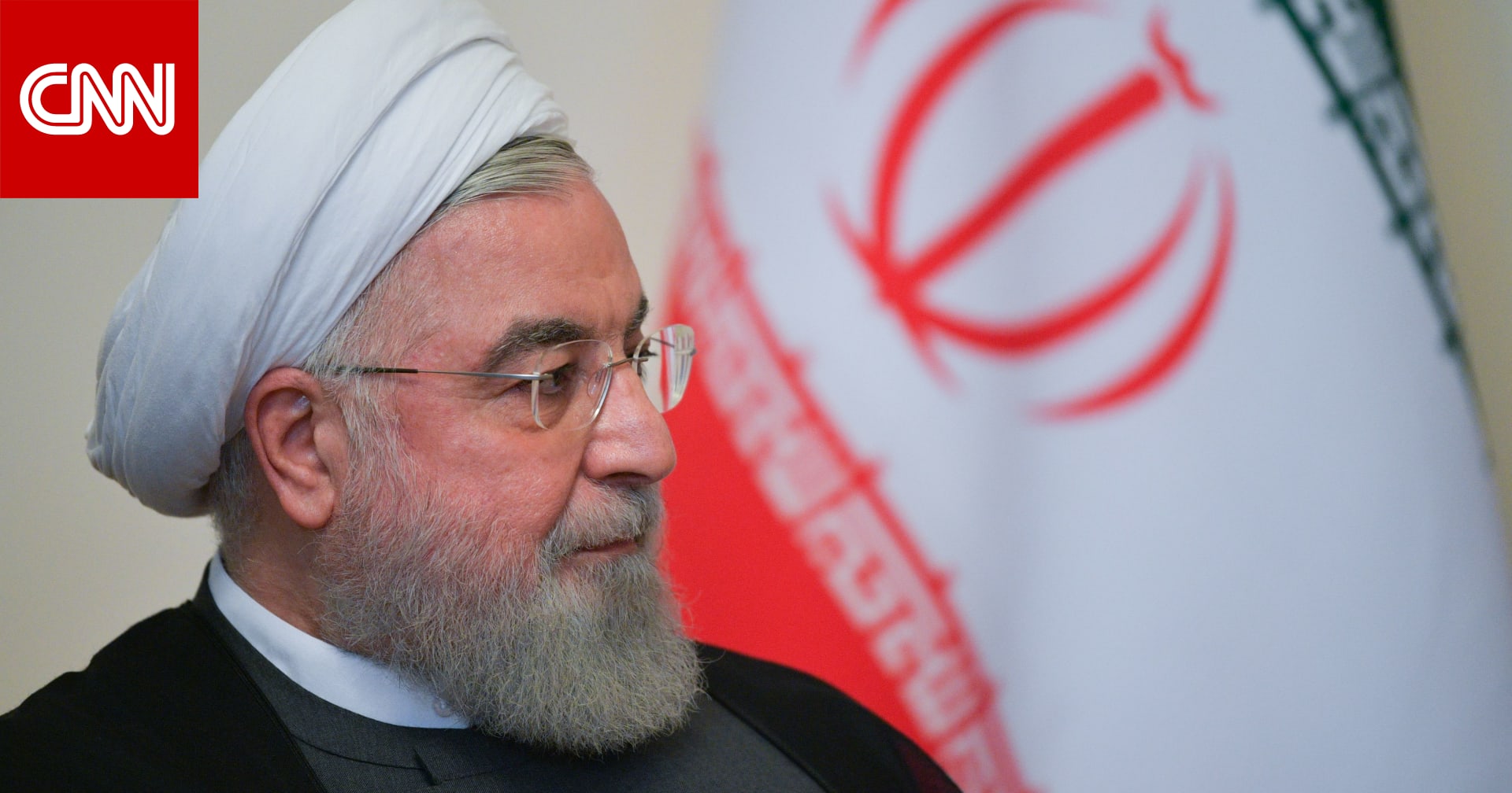 ماذا قال روحاني خلال لقائه بن علوي عن  استئناف العلاقات مع السعودية ؟ - CNN Arabic