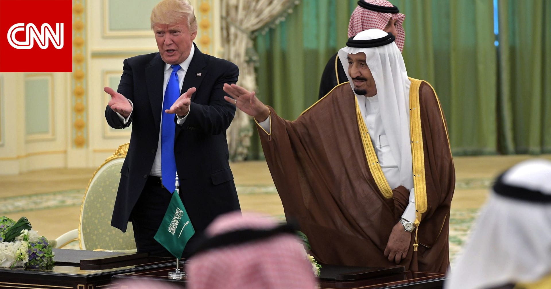 مسؤول أمريكي: السعودية دفعت 500 مليون دولار مقابل نشر قوات أمريكية في البلاد.. والبقية قريبًا - CNN Arabic