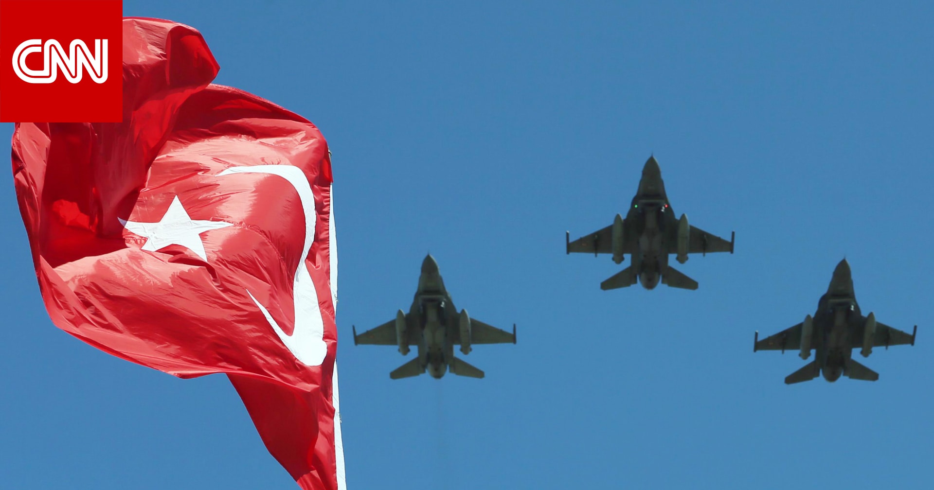 تركيا تقدم ما كشفه الرادار وقت استهداف جنودها بإدلب - CNN Arabic