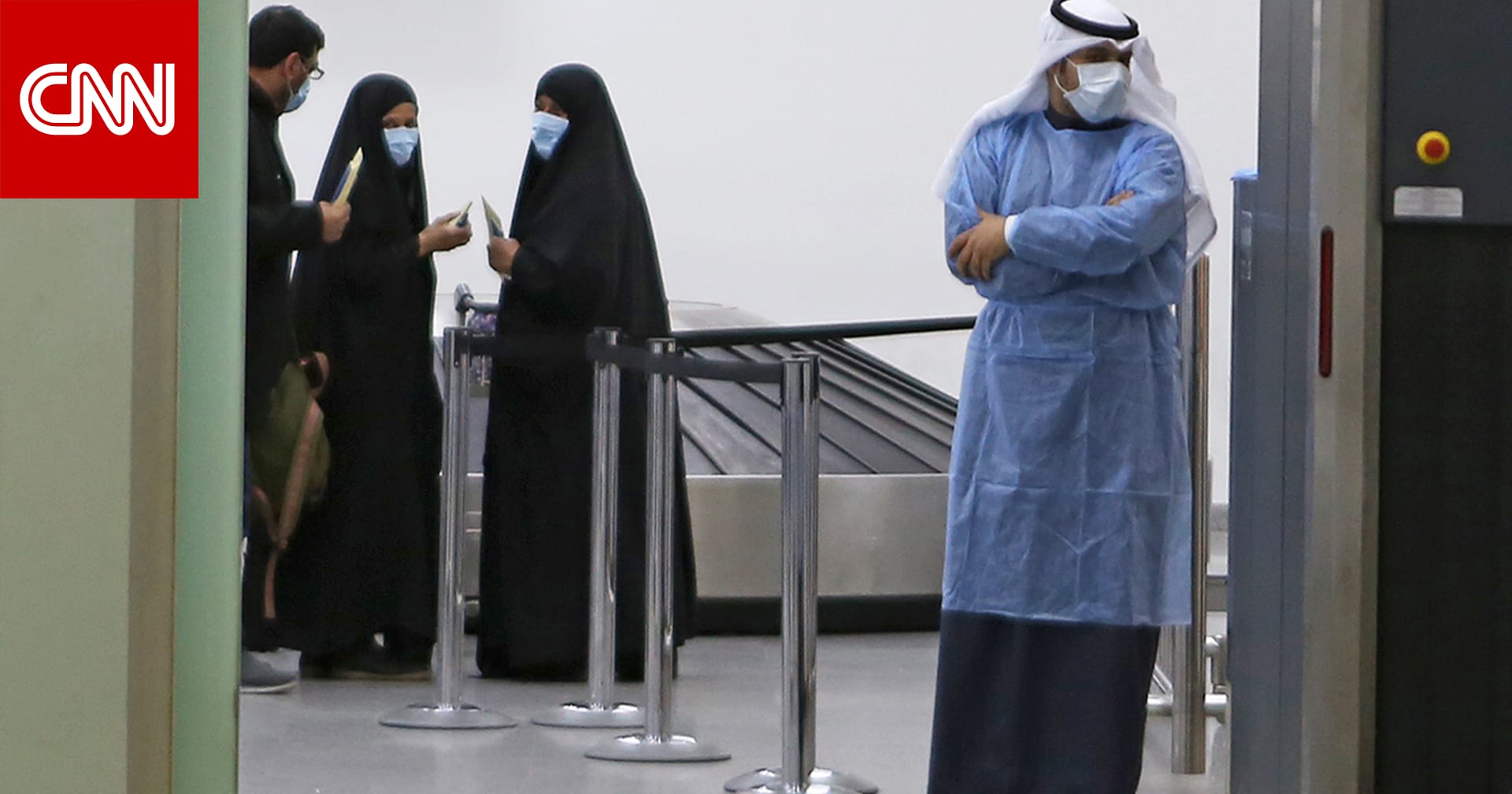 الكويت تسجل 10 إصابات جديدة بفيروس كورونا ليصل الإجمالي إلى 56 شخصًا - CNN Arabic