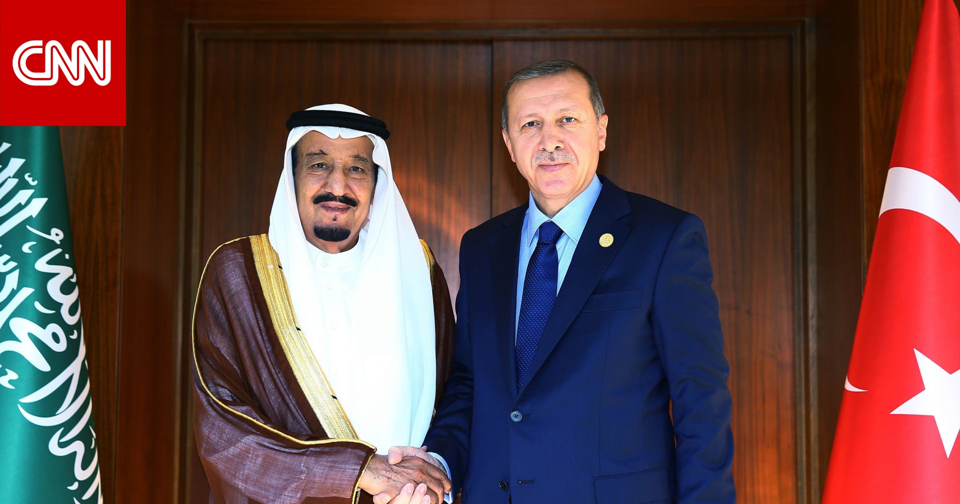 عاجل الرعب يعطل الحياة في السعودية  على وكالة أنباء تركيا يثير تفاعلا.. ومغردون يقارنون الملك سلمان وأردوغان - CNN Arabic