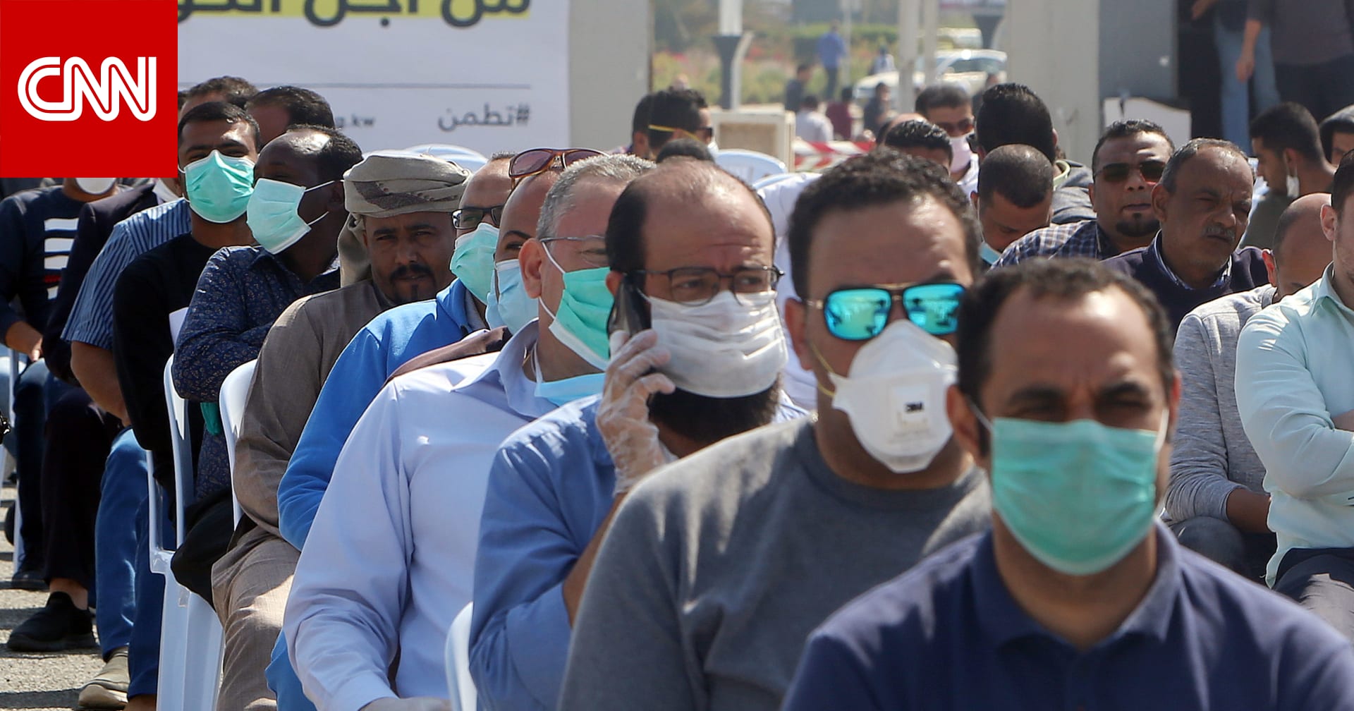 7 إصابات جديدة بفيروس كورونا في الكويت.. والأردن يسجل 33 حالة - CNN Arabic