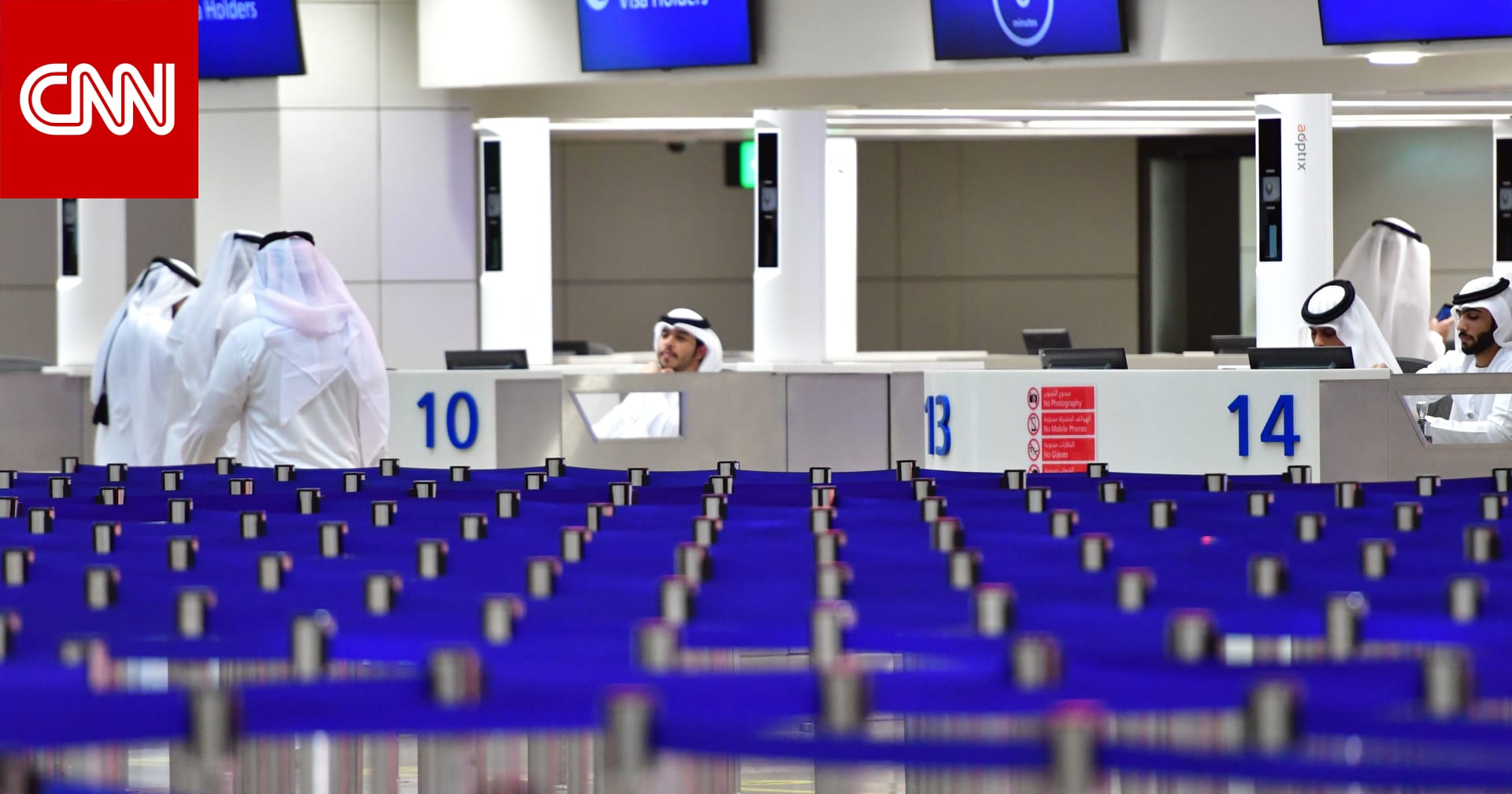بسبب فيروس كورونا.. الإمارات تعلن حظر دخول كل المسافرين من كل الجنسيات للبلاد وتحدد استثناءات - CNN Arabic