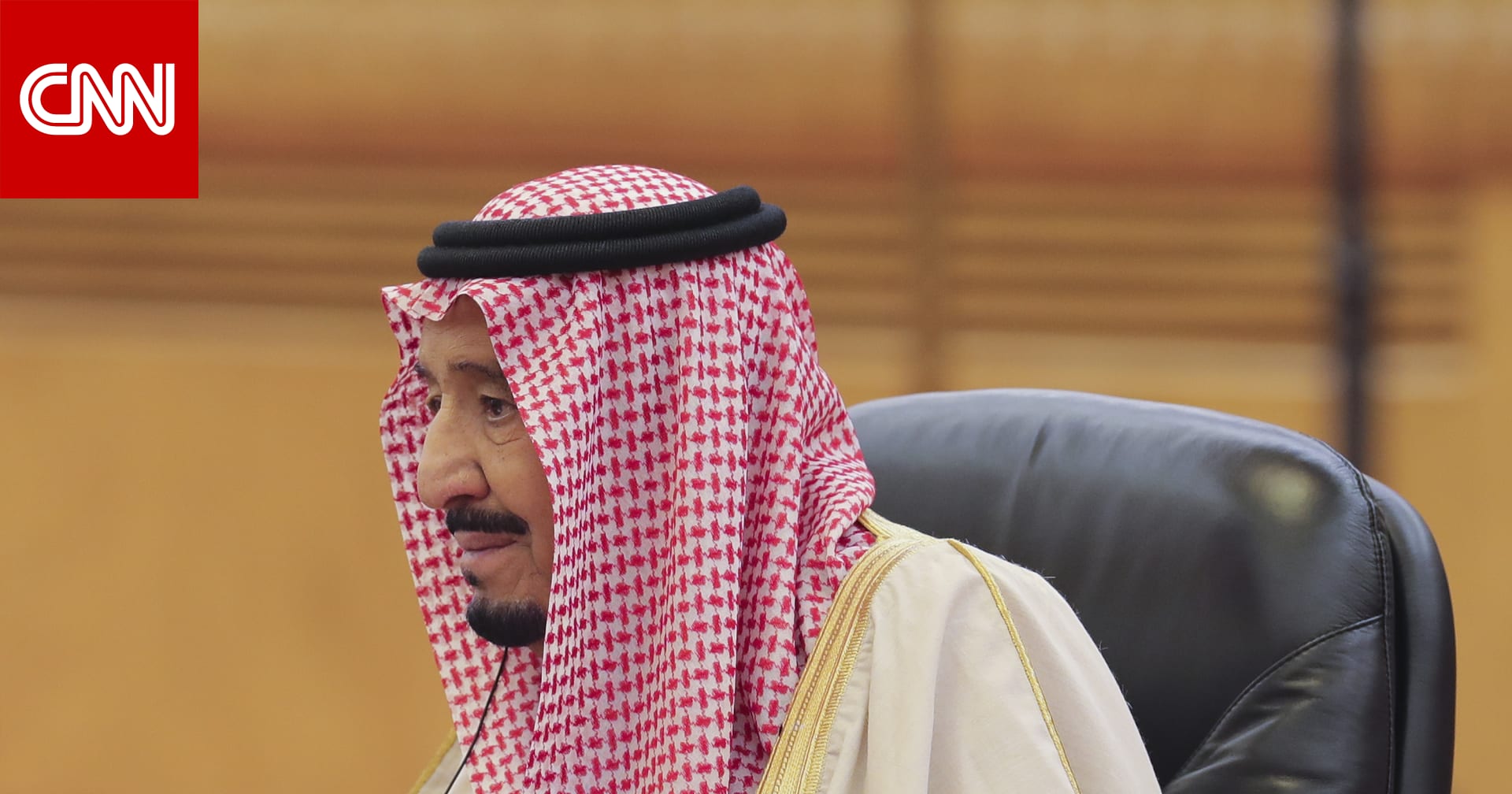قمة استثنائية  افتراضية  لمجموعة العشرين برئاسة السعودية الخميس المقبل لمناقشة أزمة كورونا - CNN Arabic