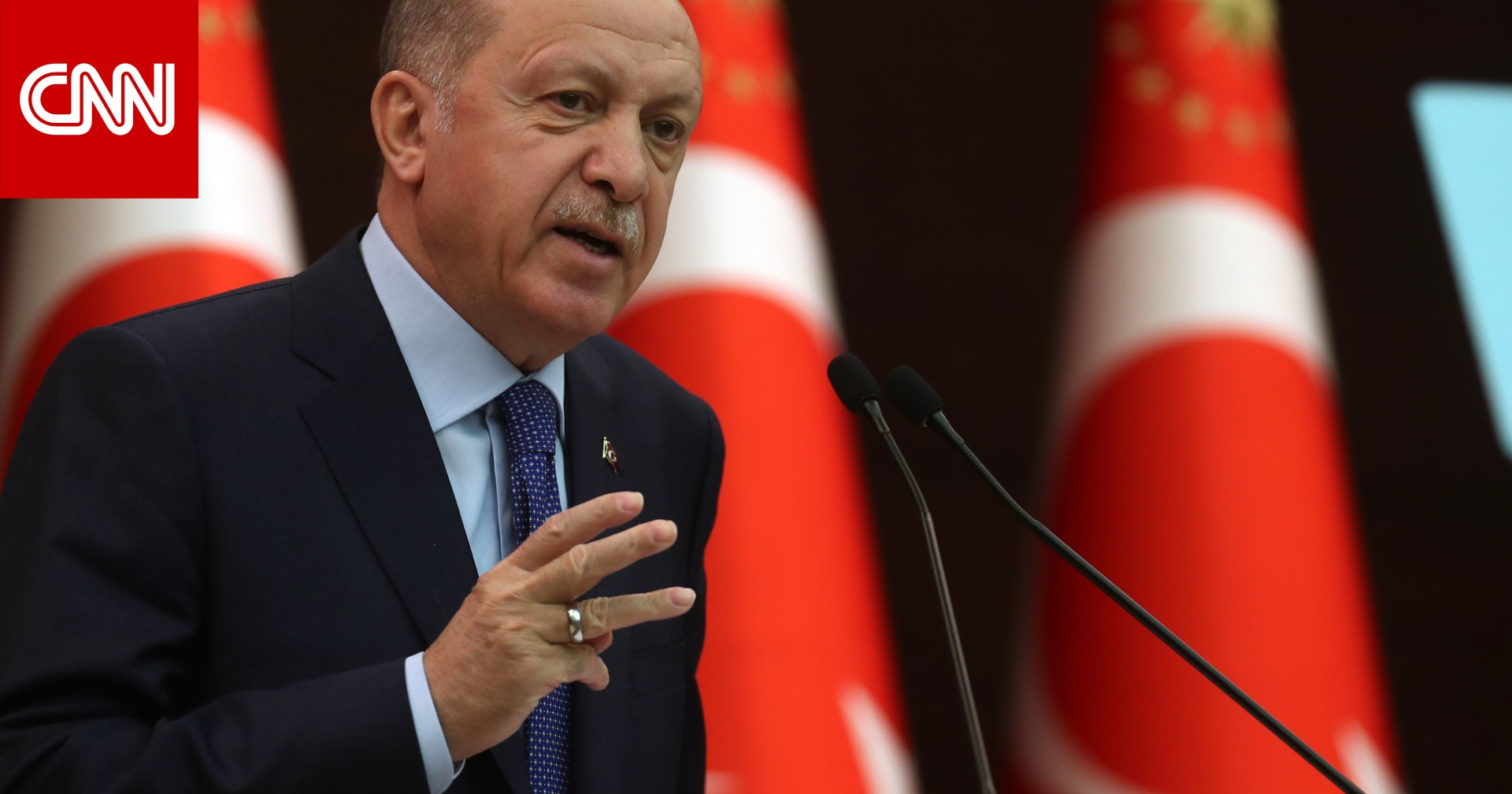 أردوغان وتصريح  لن نسمح في تركيا لأحد أن يجوع أو يُظلم أو يتعرض لمعاملة سيئة  يثير تفاعلا 