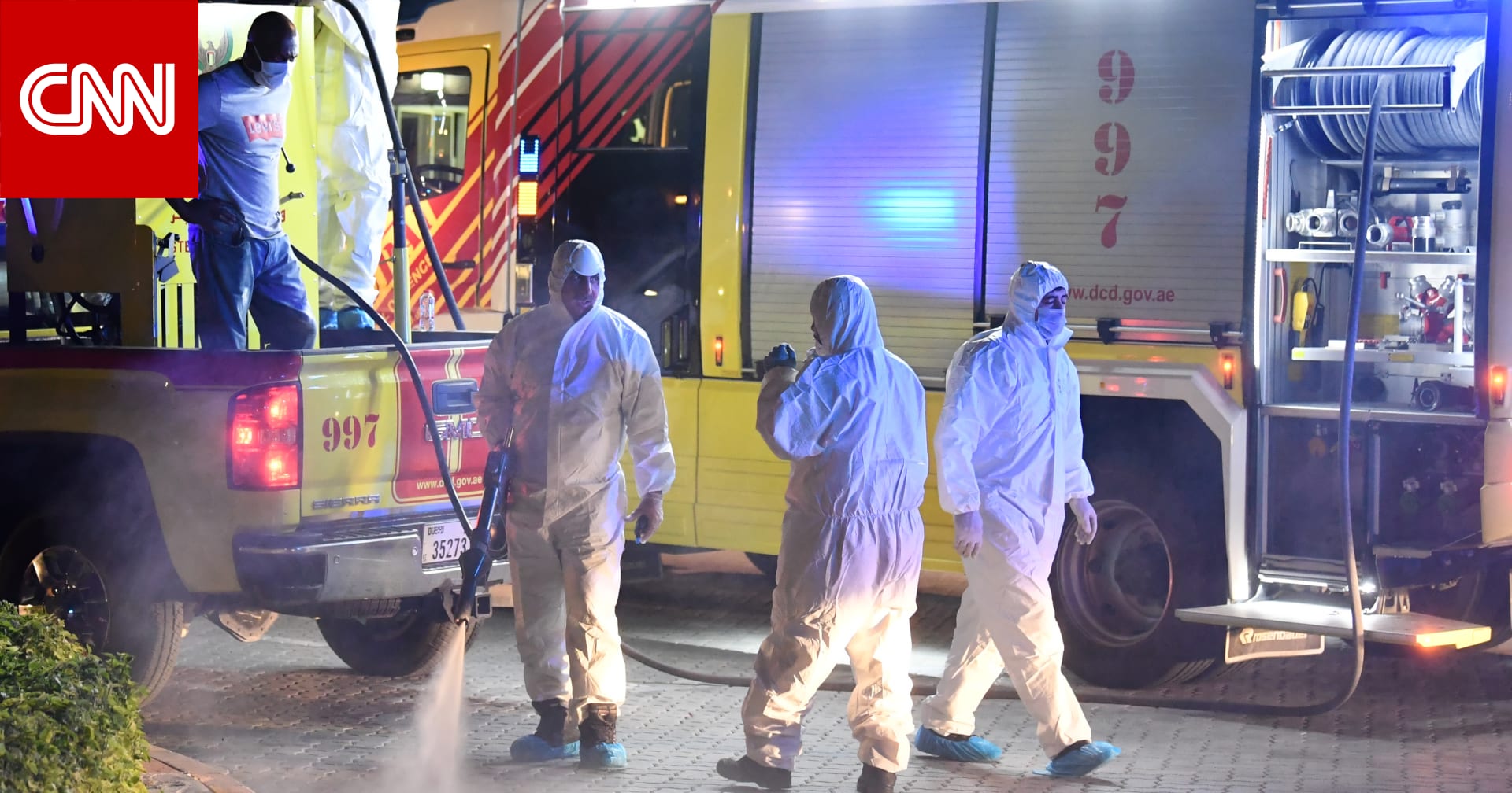 الإمارات: لا صحة للشائعات حول عدد إصابات كورونا.. ومنع الحركة تمامًا بأحد أحياء دبي - CNN Arabic