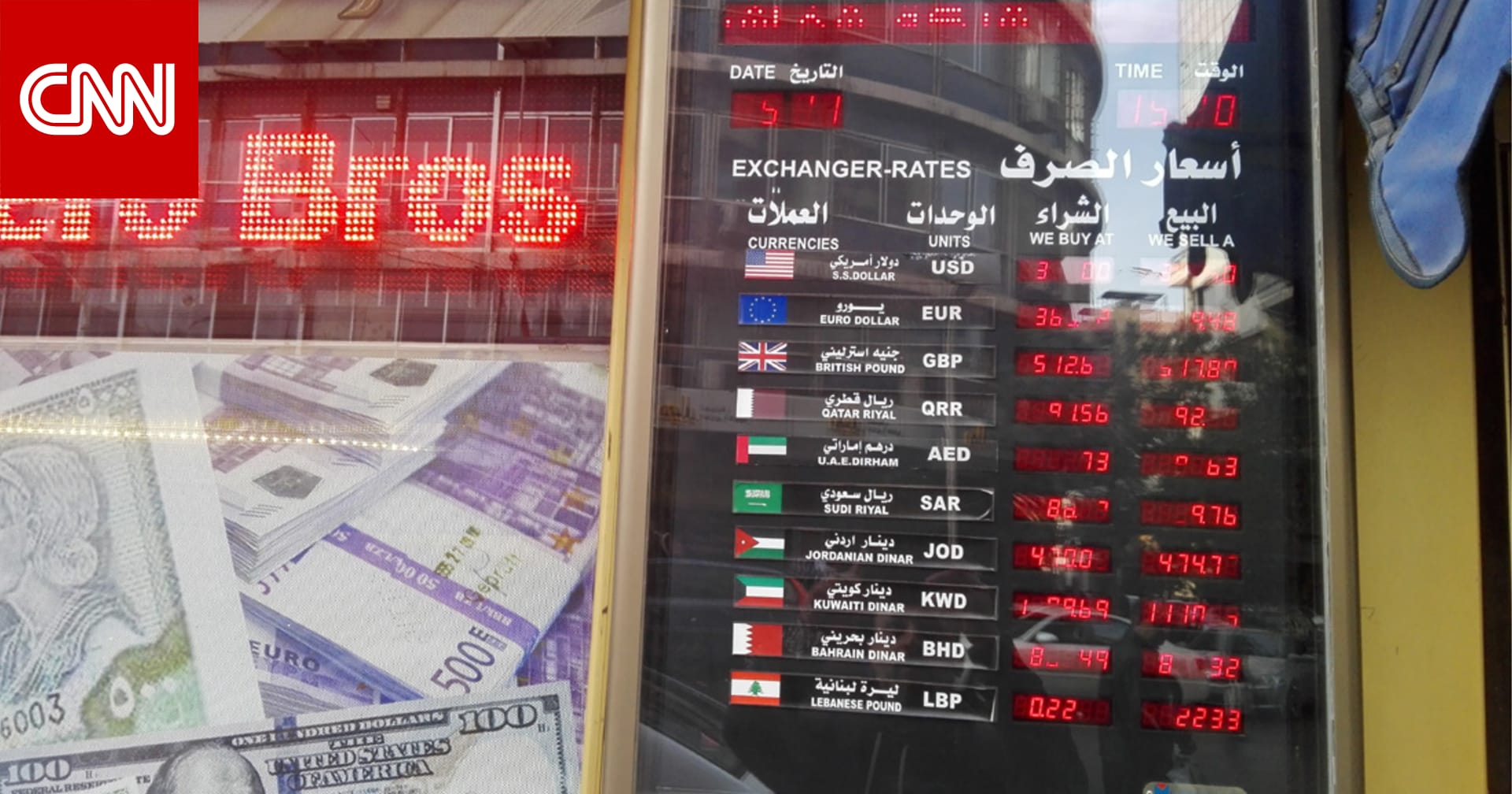 البنك المركزي السوري يتدخل لإنقاذ الليرة من الانخفاض أمام الدولار