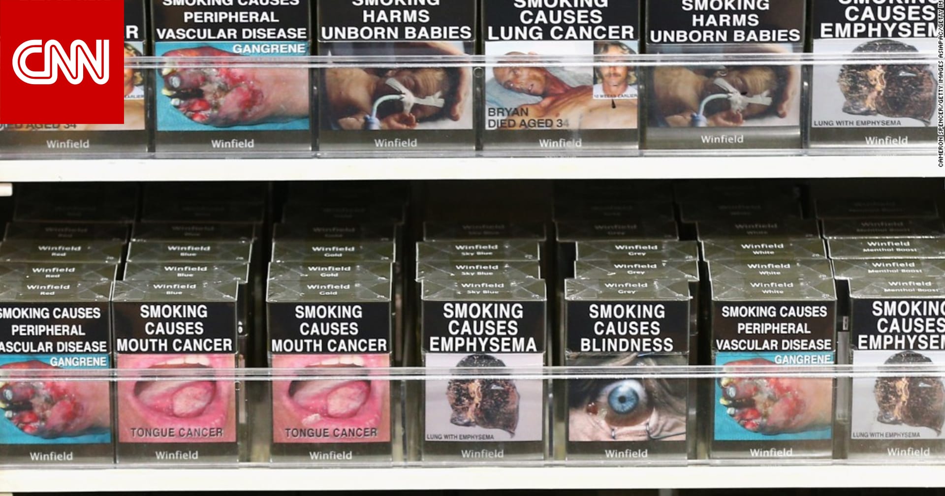 علم النفس والإعلان هل يستطيع لون الفضلات البشرية ردع المدخنين