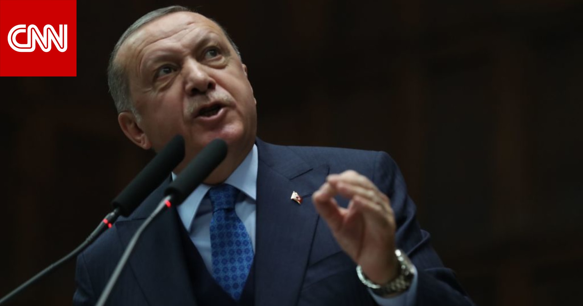 أردوغان يرفض تصريحات بولتون بشأن سوريا: لن نتنازل وقريبا سنتحرك عسكريا