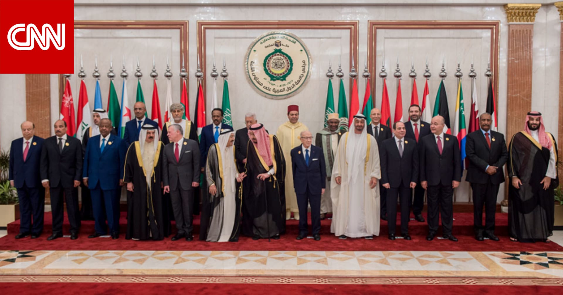 الحكومة السعودية تنشر فيديو بدقيقتين أبرزت أقوال قادة وزعماء بالقمة الخليجية العربية