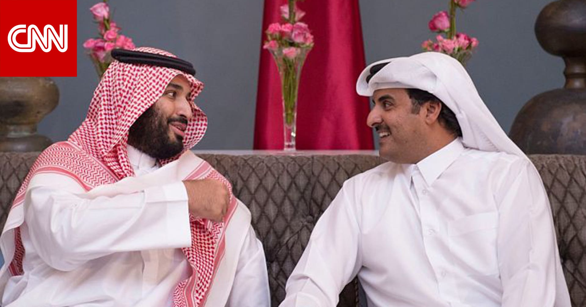 السعودية تقرر تعطيل أي تواصل مع قطر بعد اتصال تميم بن حمد ومحمد بن سلمان - CNN Arabic