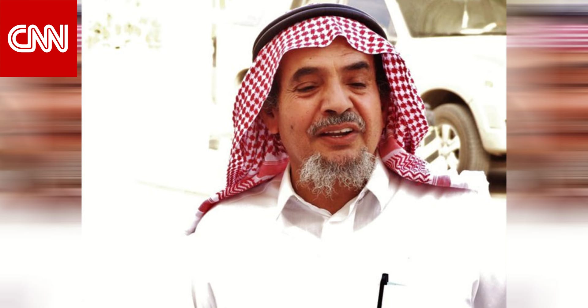 كالامارد تغرد عن  وفاة سجين الرأي عبدالله الحامد في السعودية .. كيف رد عادل الجبير على تقاريرها سابقا؟ - CNN Arabic