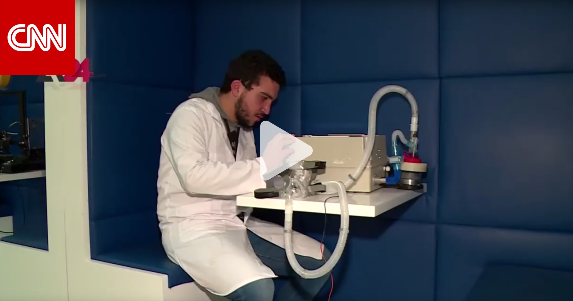 شاهد.. طلاب من تونس يبتكرون أجهزة تنفس اصطناعي لمواجهة كورونا 