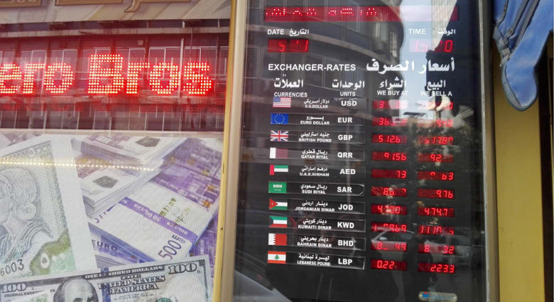 البنك المركزي السوري يتدخل لإنقاذ الليرة من الانخفاض أمام الدولار