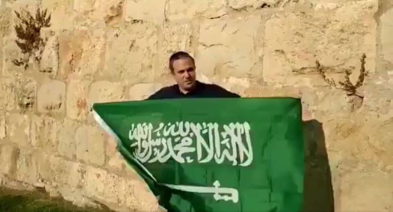 اسرائيلي يرفع علم السعودية في القدس ... فما هي الرسالة التي وجهها ؟؟