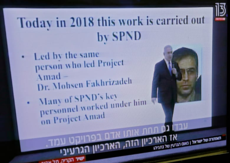 "تذكروا هذا الاسم".. هذا ما قاله نتنياهو حول العالم النووي الإيراني فخري زاده قبل عامين من مقتله